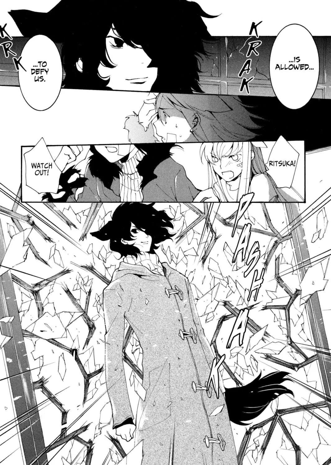 Read Loveless chapter 56.5 image 10 on Lezhin