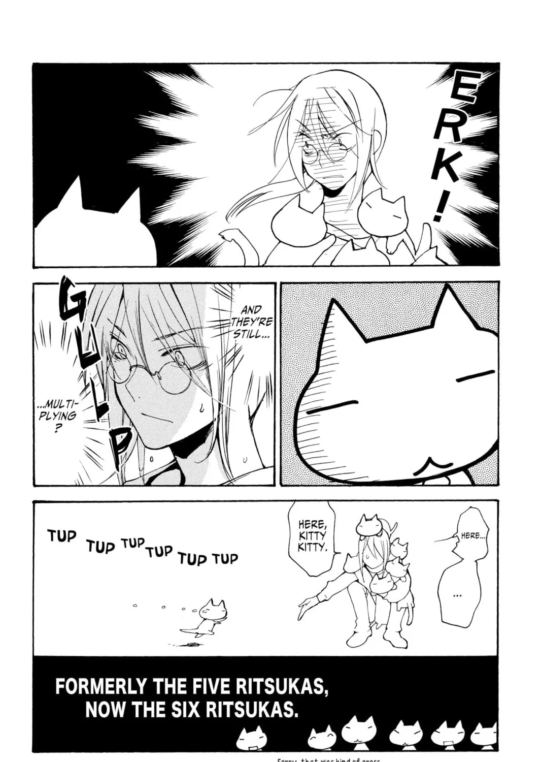 Read Loveless chapter 56.5 image 110 on Lezhin