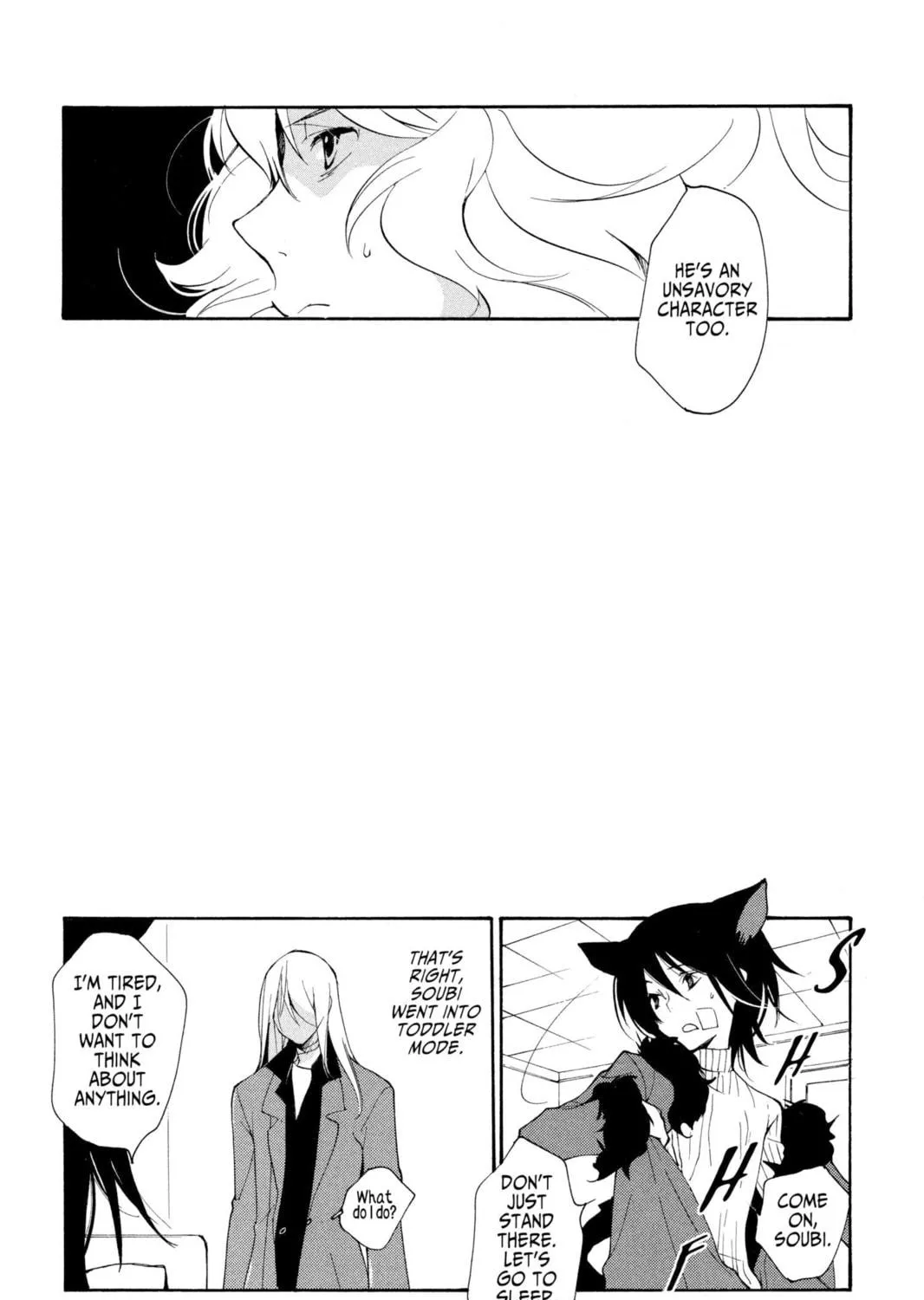 Read Loveless chapter 56.5 image 28 on Lezhin