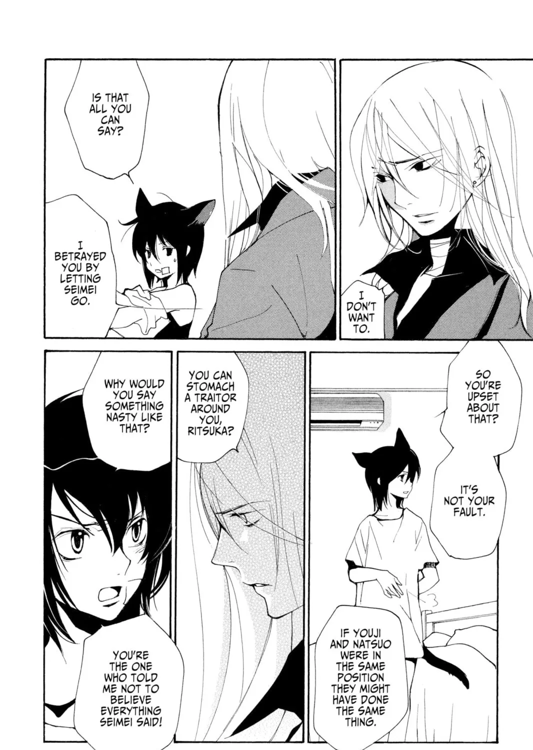Read Loveless chapter 56.5 image 30 on Lezhin