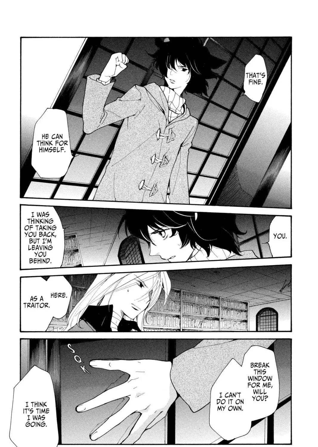 Read Loveless chapter 56.5 image 4 on Lezhin