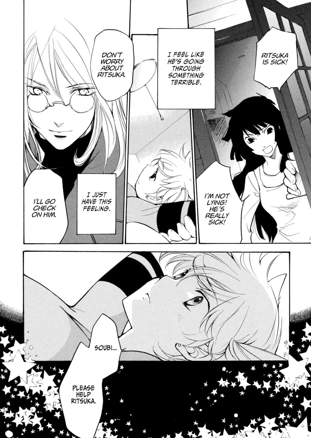 Read Loveless chapter 56.5 image 42 on Lezhin