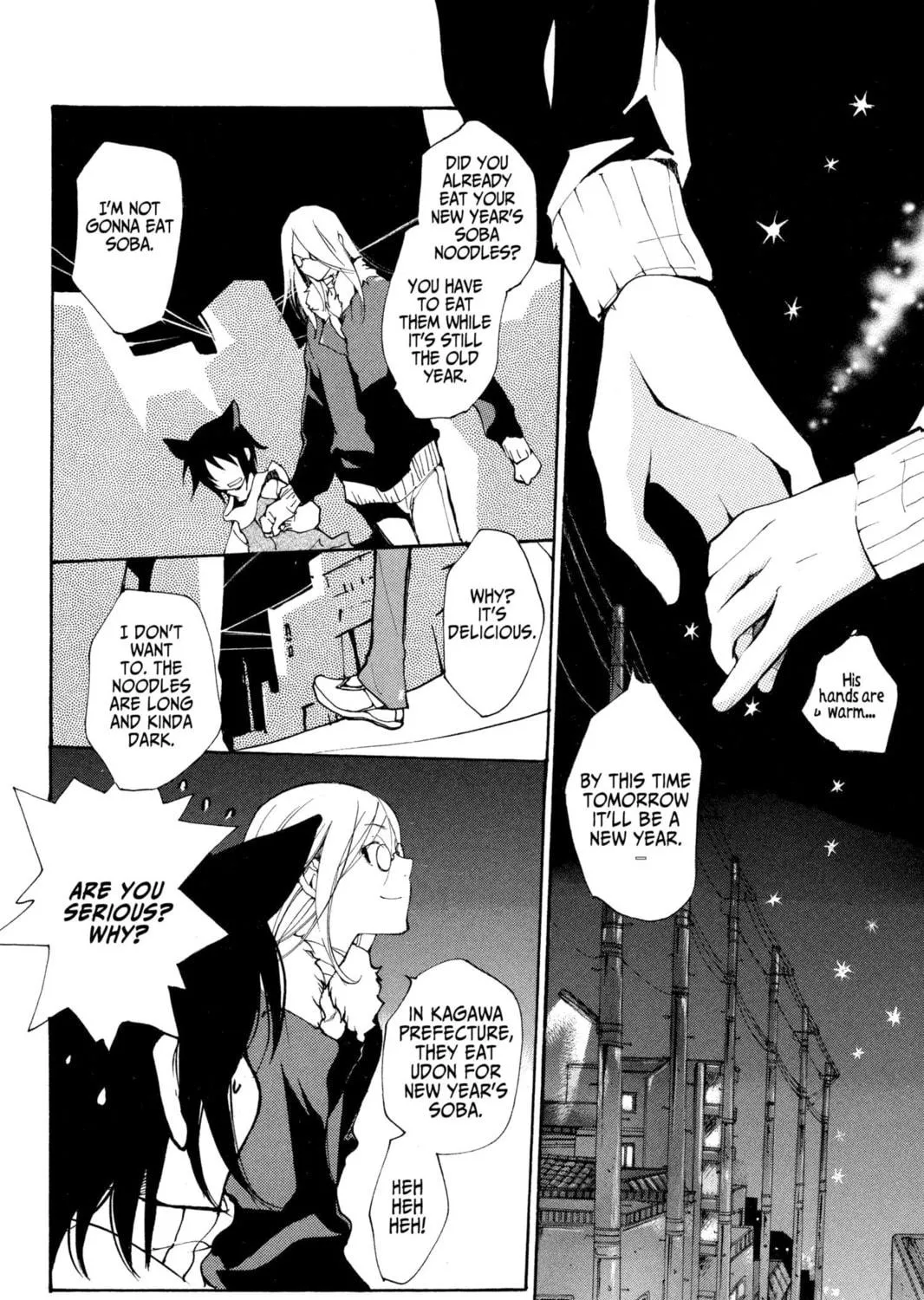 Read Loveless chapter 56.5 image 58 on Lezhin