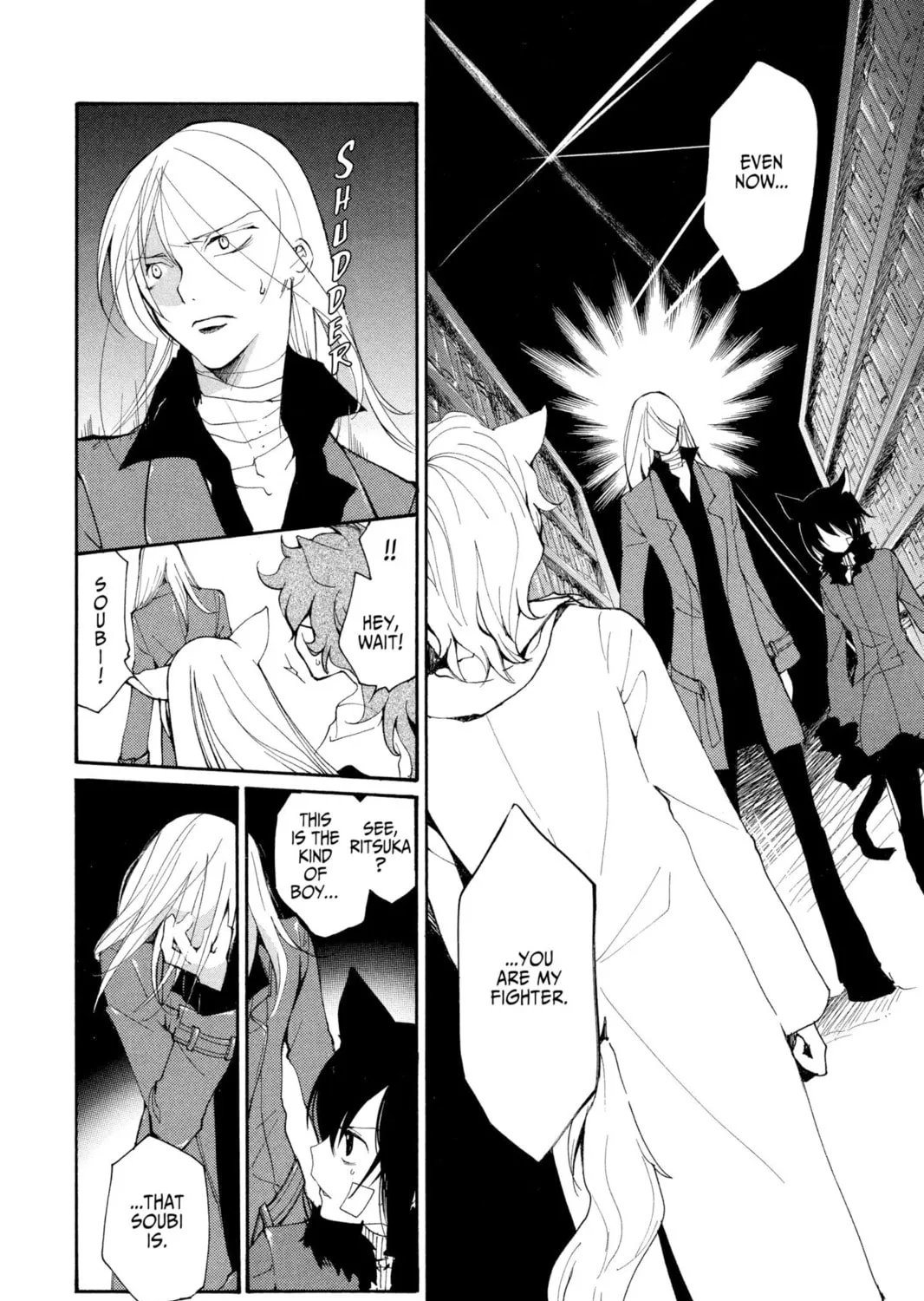 Read Loveless chapter 56.5 image 6 on Lezhin