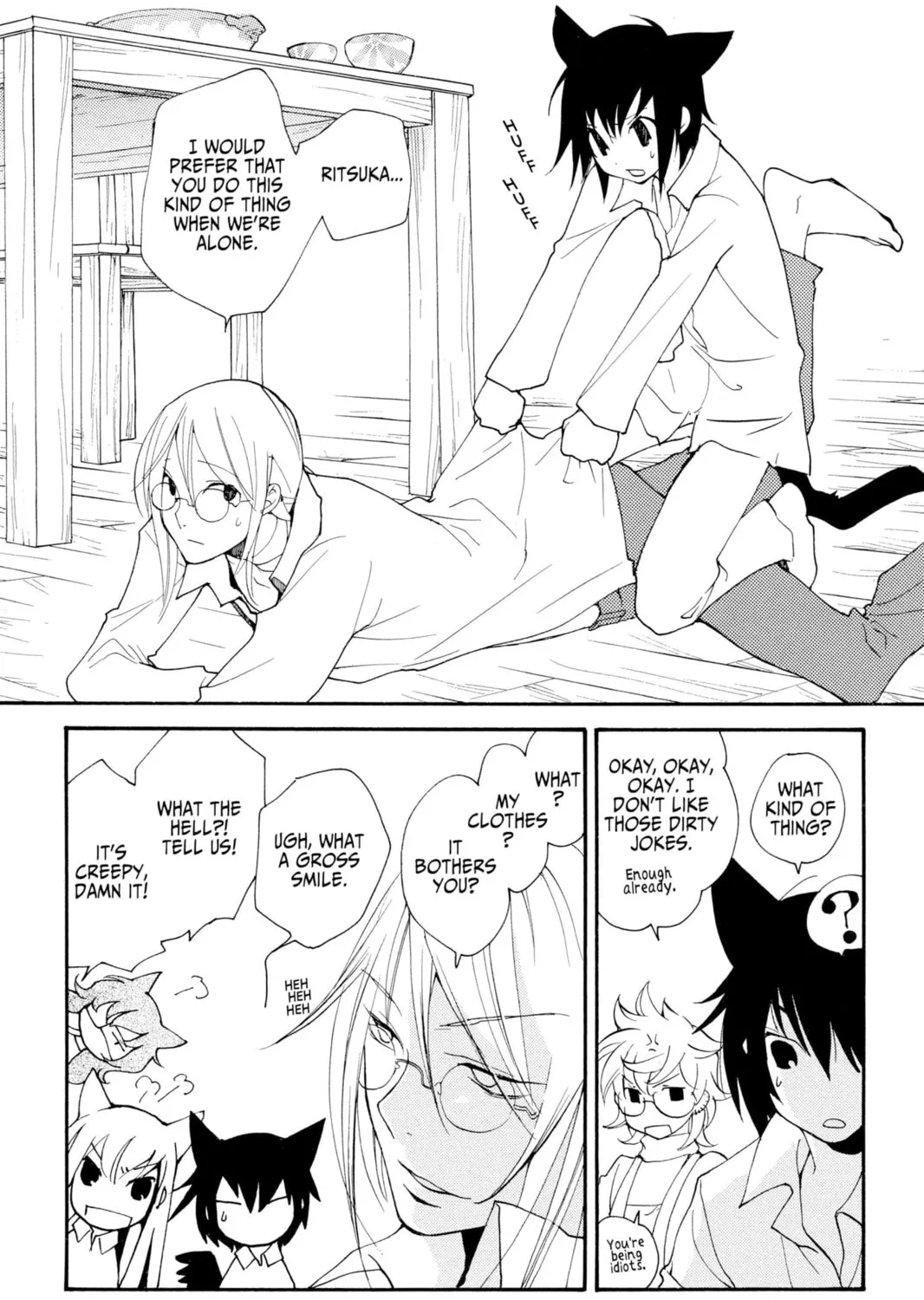 Read Loveless chapter 56.5 image 96 on Lezhin