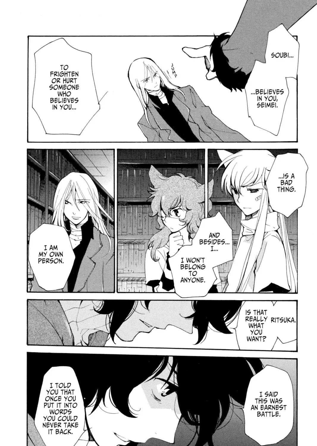 Read Loveless chapter 56 image 12 on Lezhin