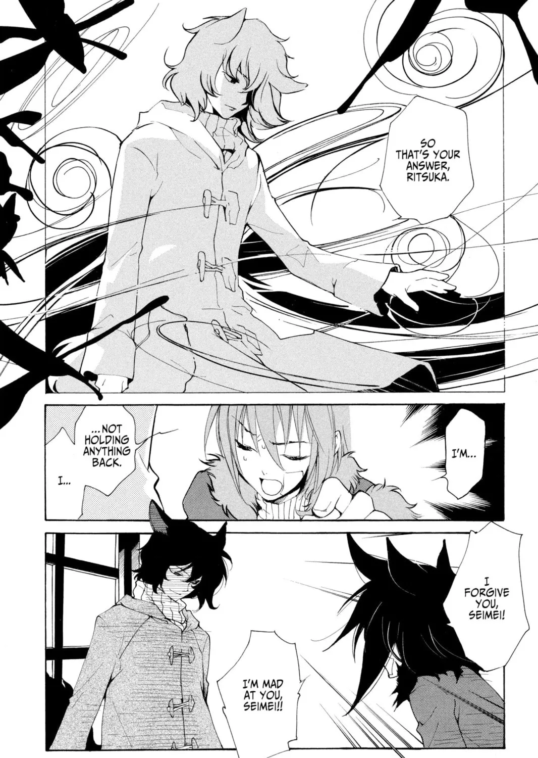 Read Loveless chapter 56 image 14 on Lezhin