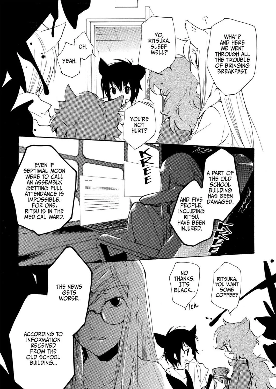 Read Loveless chapter 57 image 16 on Lezhin