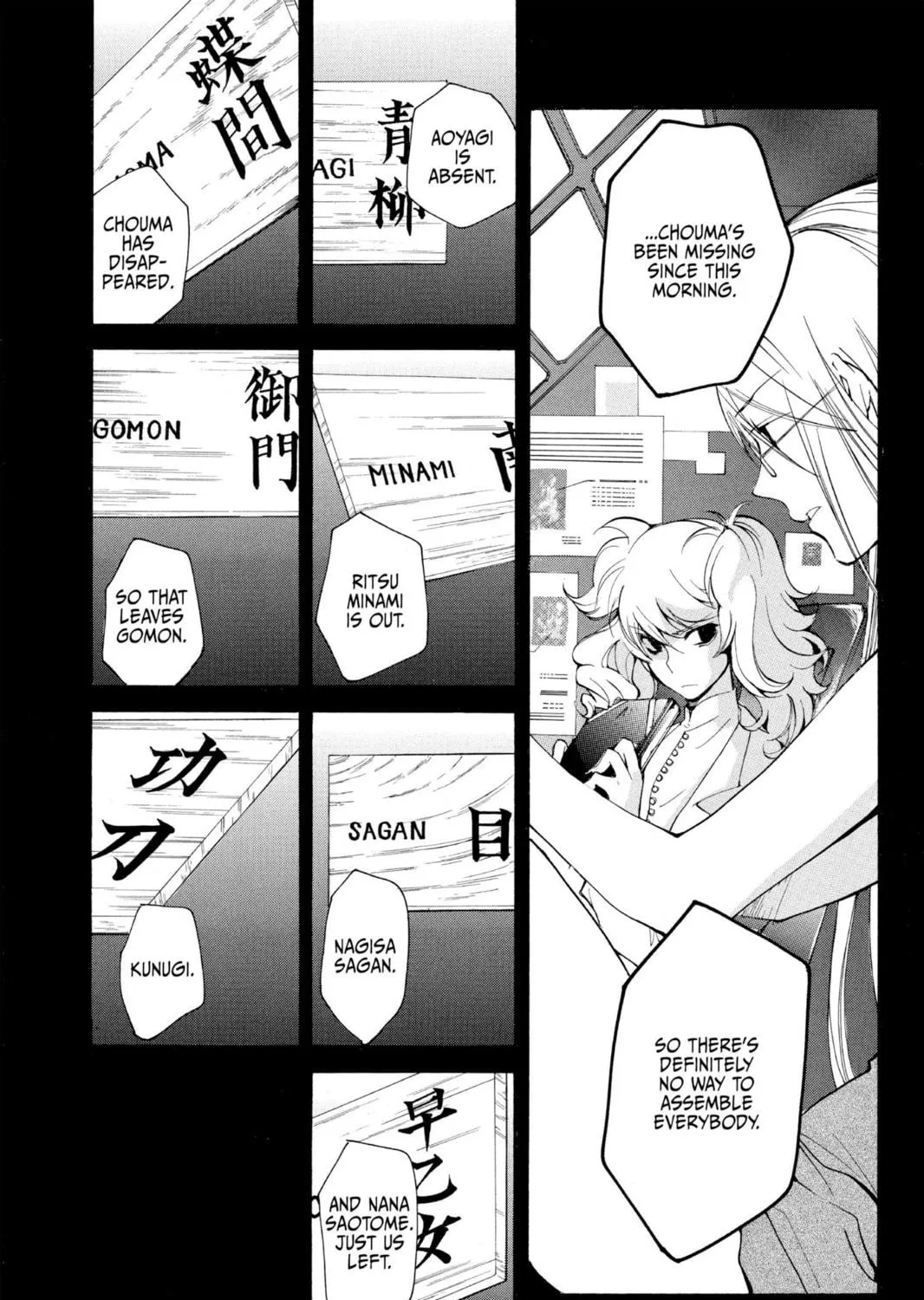 Read Loveless chapter 57 image 18 on Lezhin