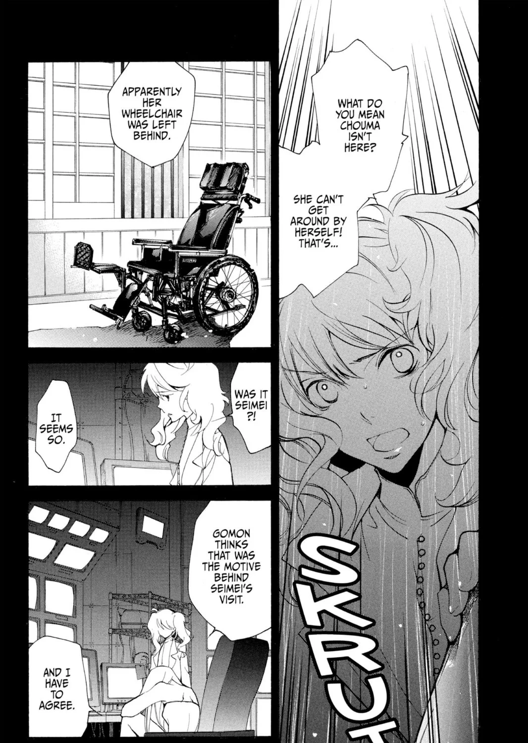 Read Loveless chapter 57 image 20 on Lezhin