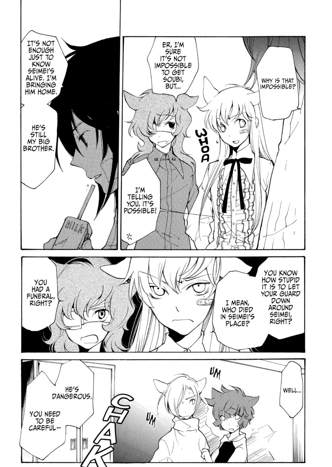 Read Loveless chapter 57 image 24 on Lezhin