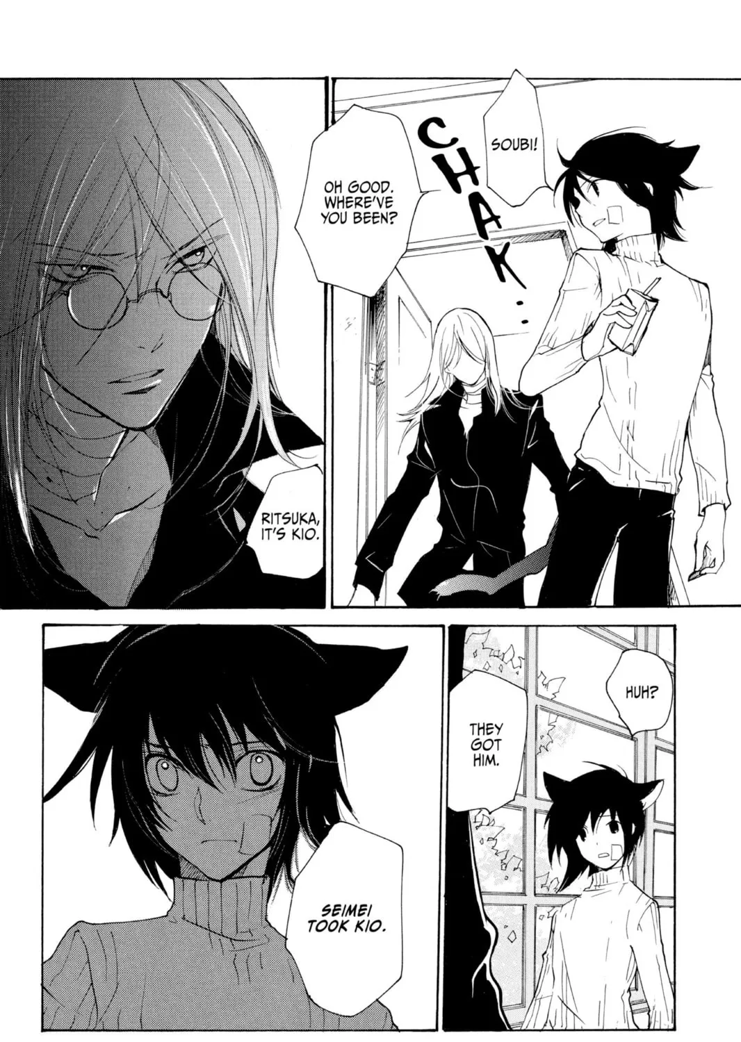 Read Loveless chapter 57 image 26 on Lezhin