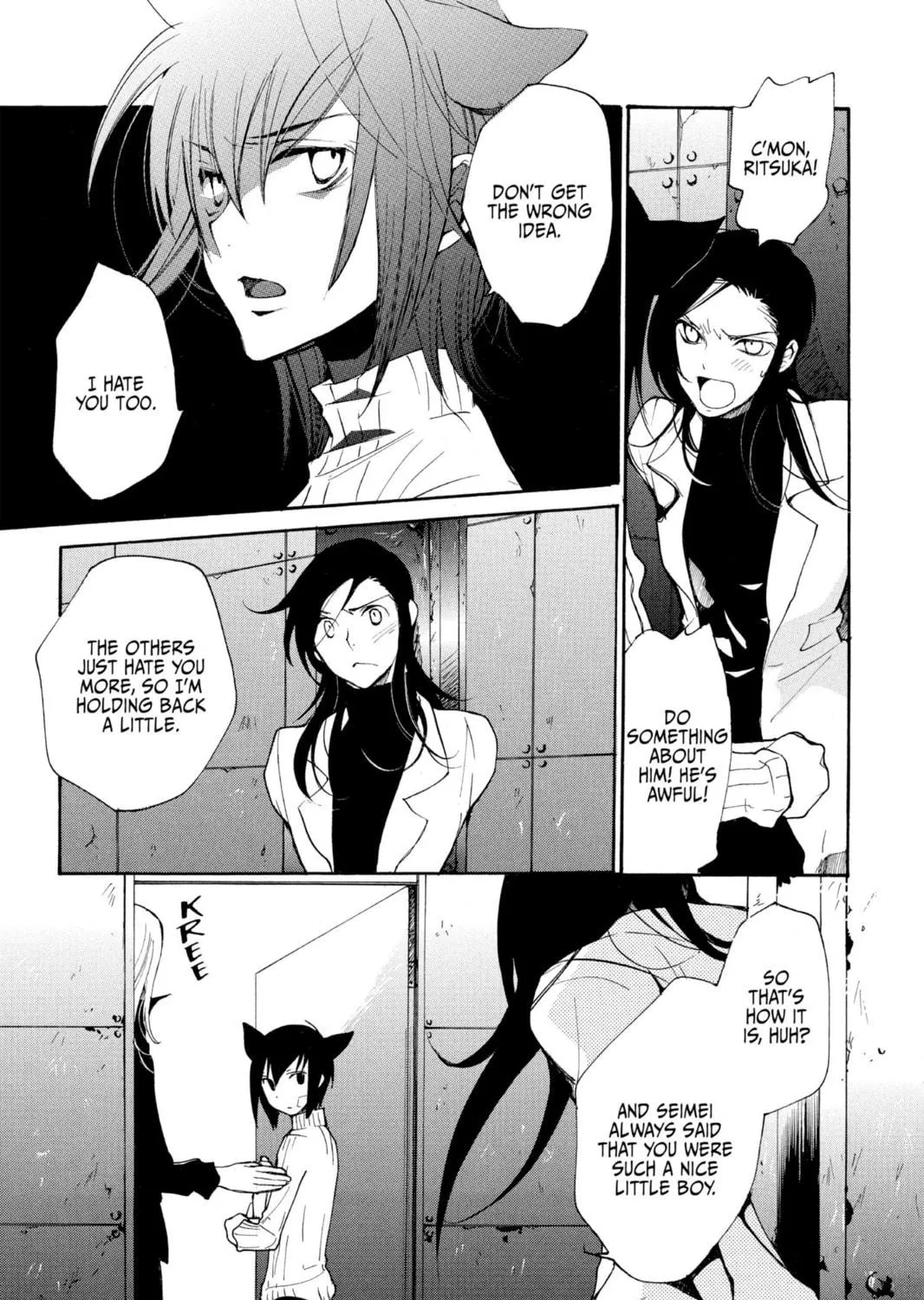 Read Loveless chapter 59 image 28 on Lezhin