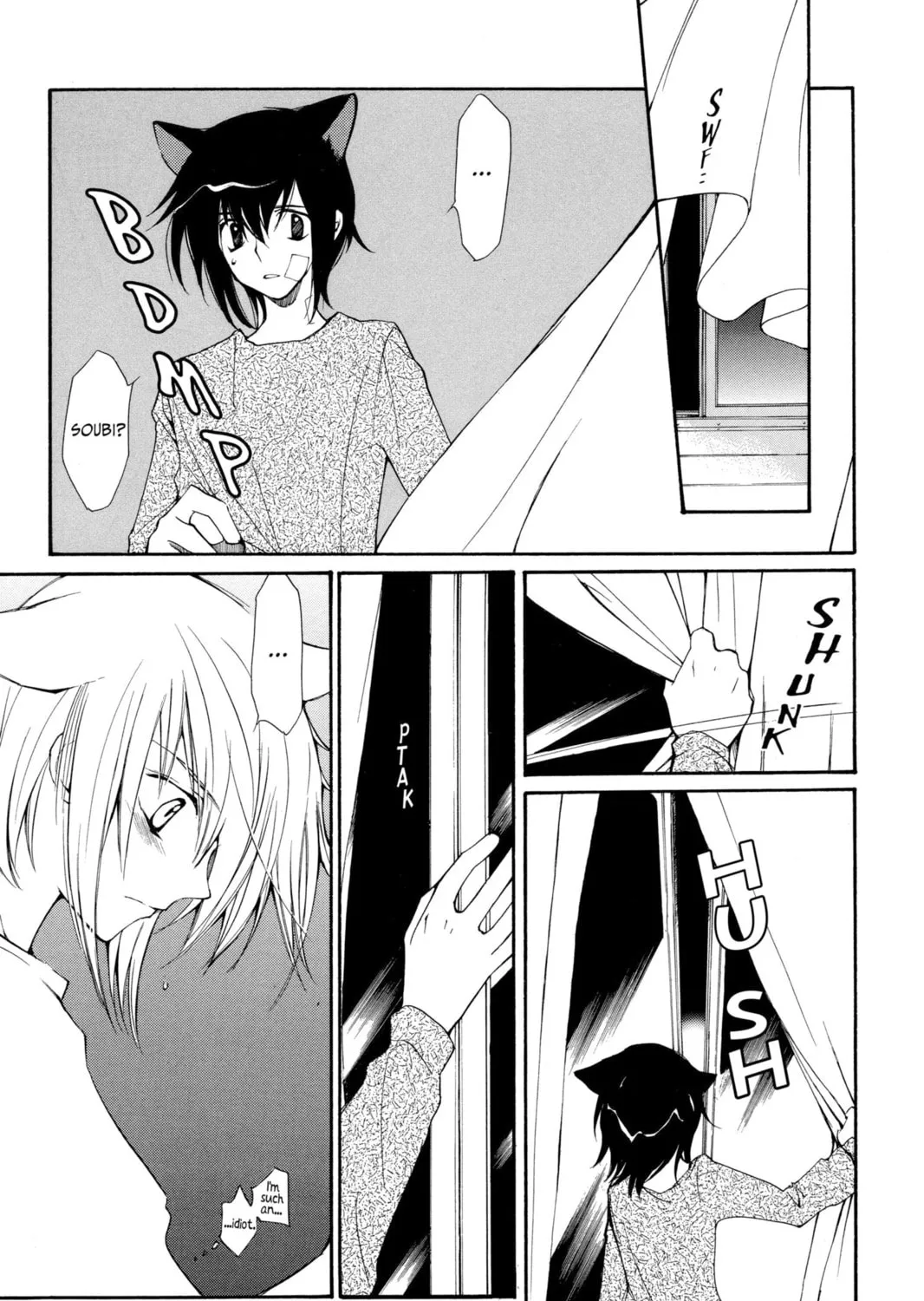 Read Loveless chapter 6 image 42 on Lezhin