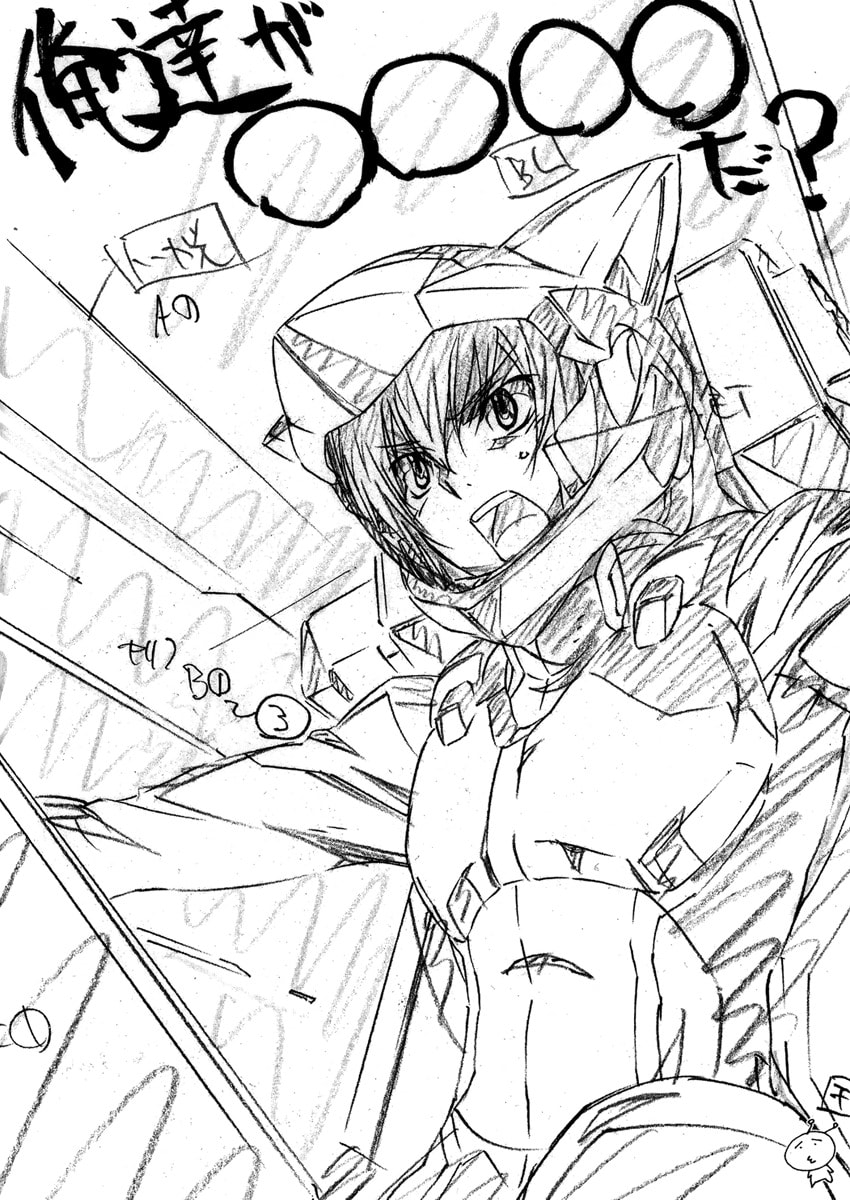 Read Loveless chapter 63.1 image 14 on Lezhin