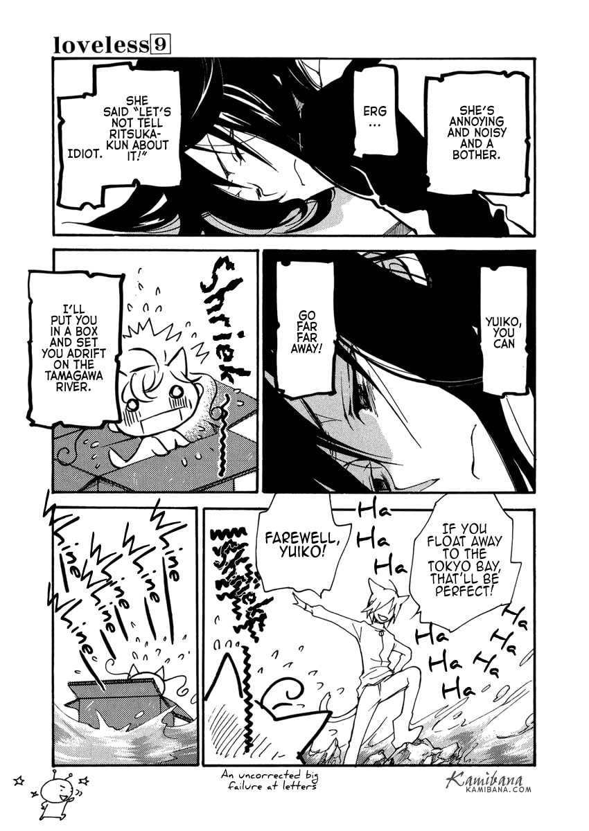 Read Loveless chapter 63.1 image 7 on Lezhin