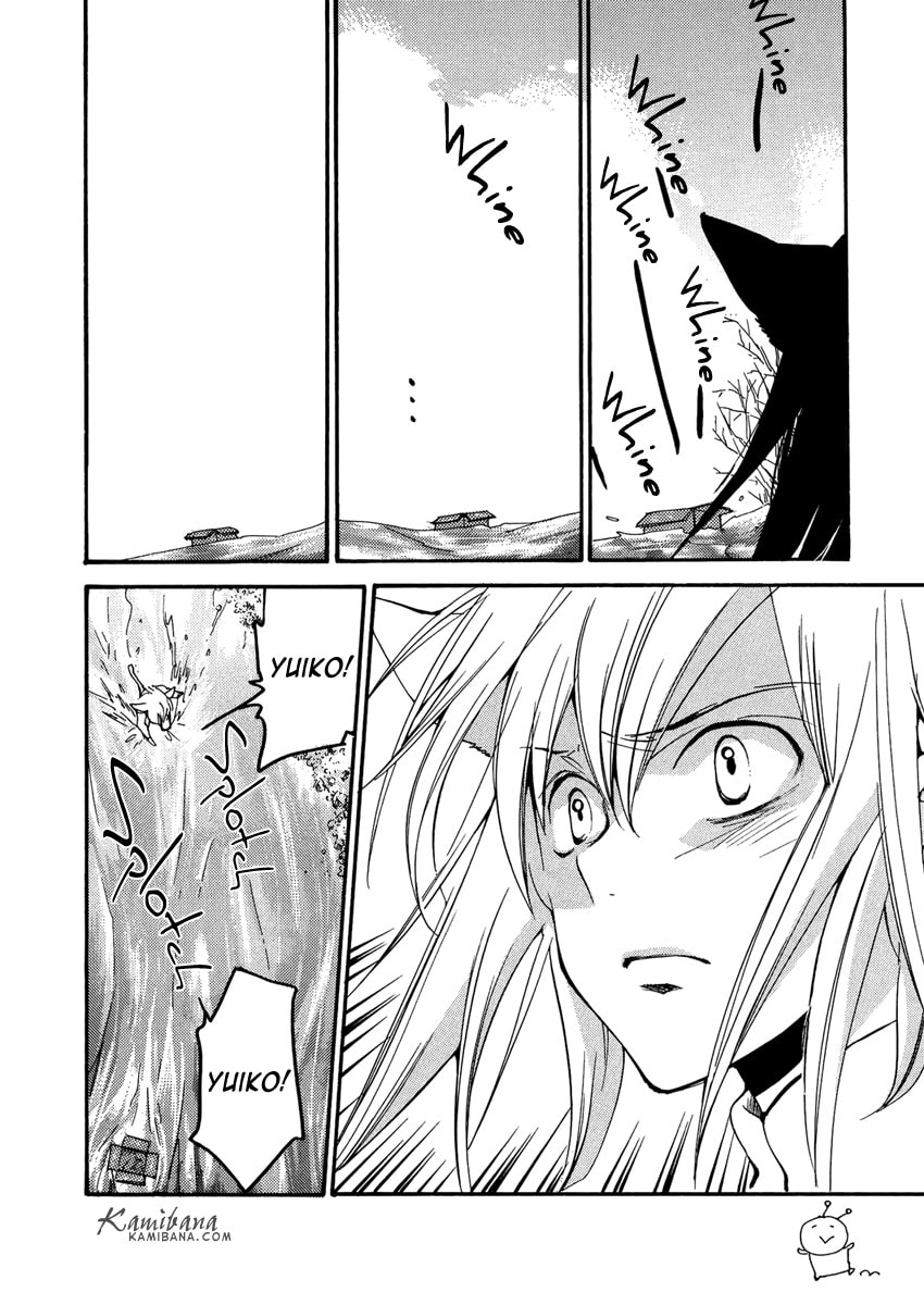 Read Loveless chapter 63.1 image 8 on Lezhin