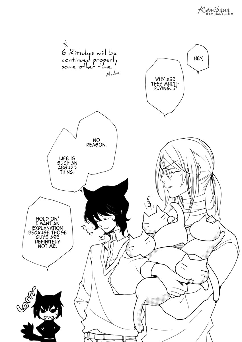 Read Loveless chapter 64.5 image 19 on Lezhin