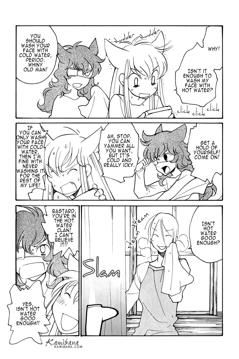 Read Loveless chapter 64.6 image 1 on Lezhin