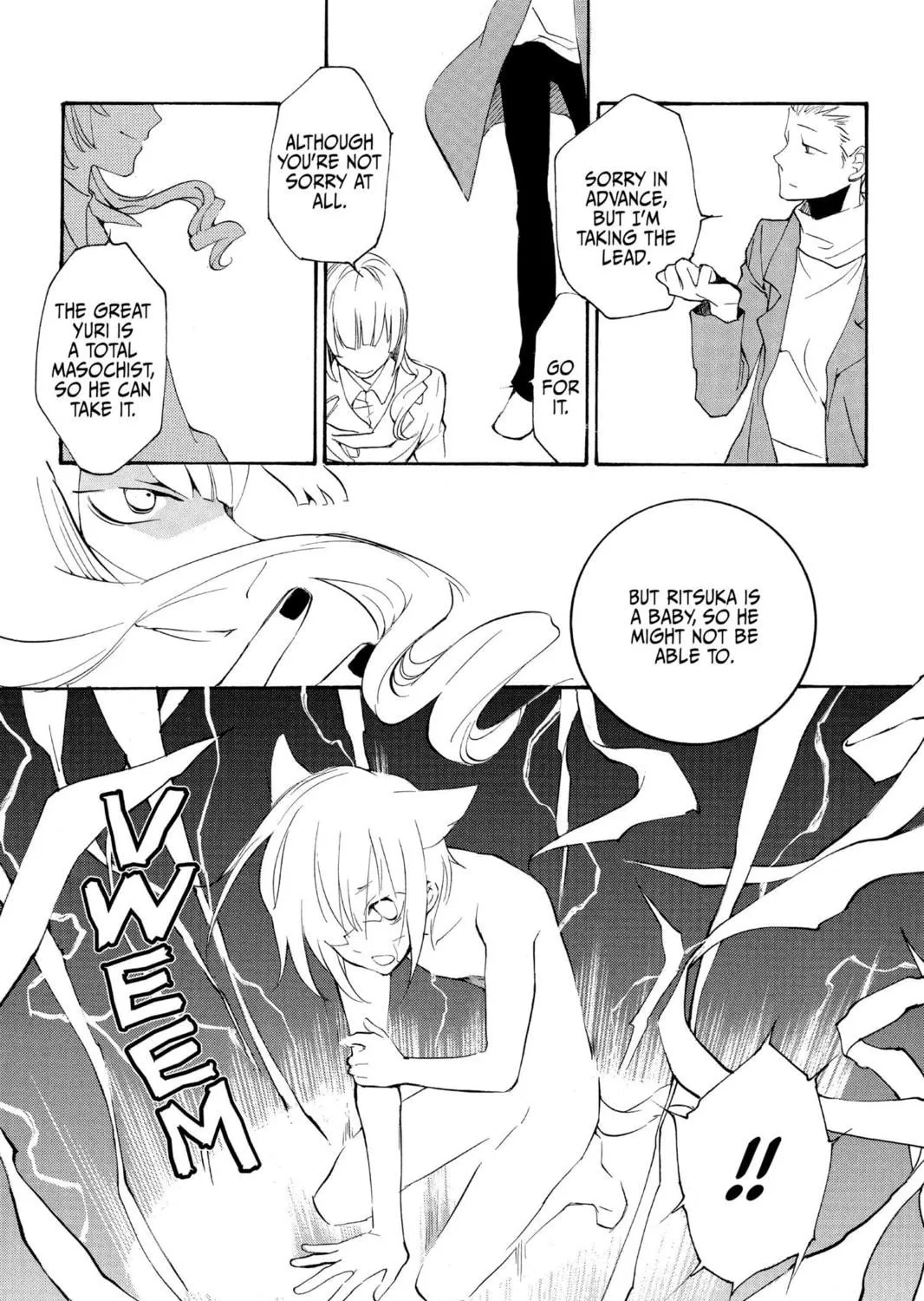 Read Loveless chapter 64 image 16 on Lezhin