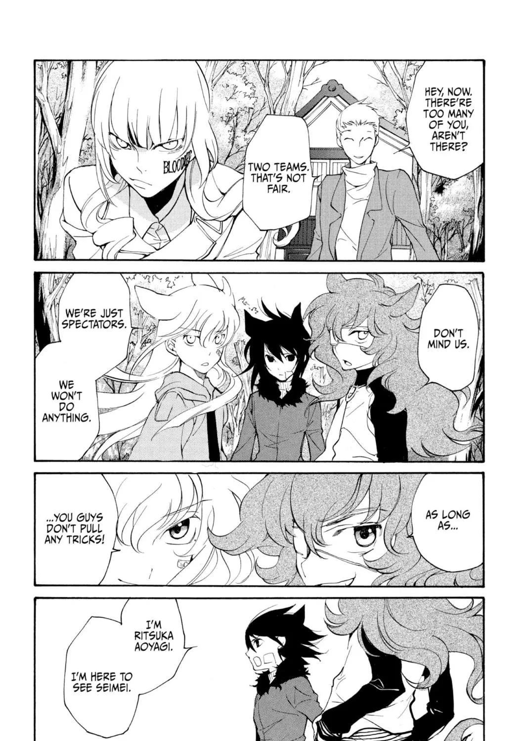Read Loveless chapter 64 image 8 on Lezhin