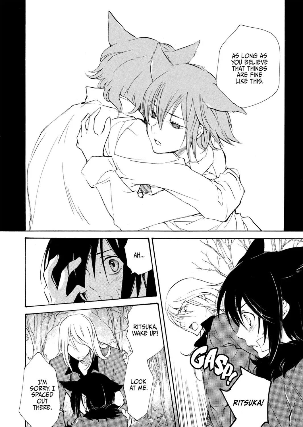 Read Loveless chapter 65 image 6 on Lezhin