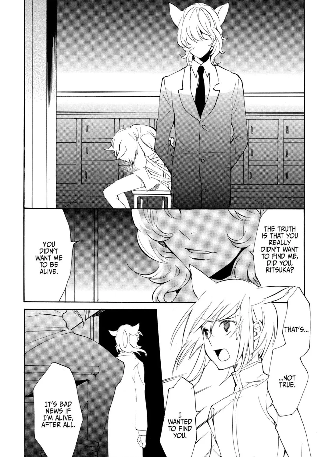 Read Loveless chapter 66 image 6 on Lezhin