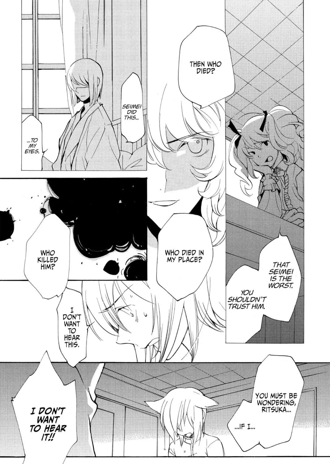 Read Loveless chapter 66 image 8 on Lezhin