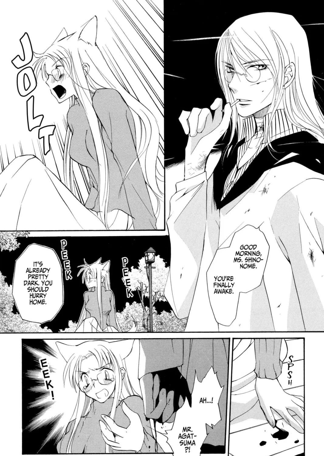 Read Loveless chapter 7 image 30 on Lezhin