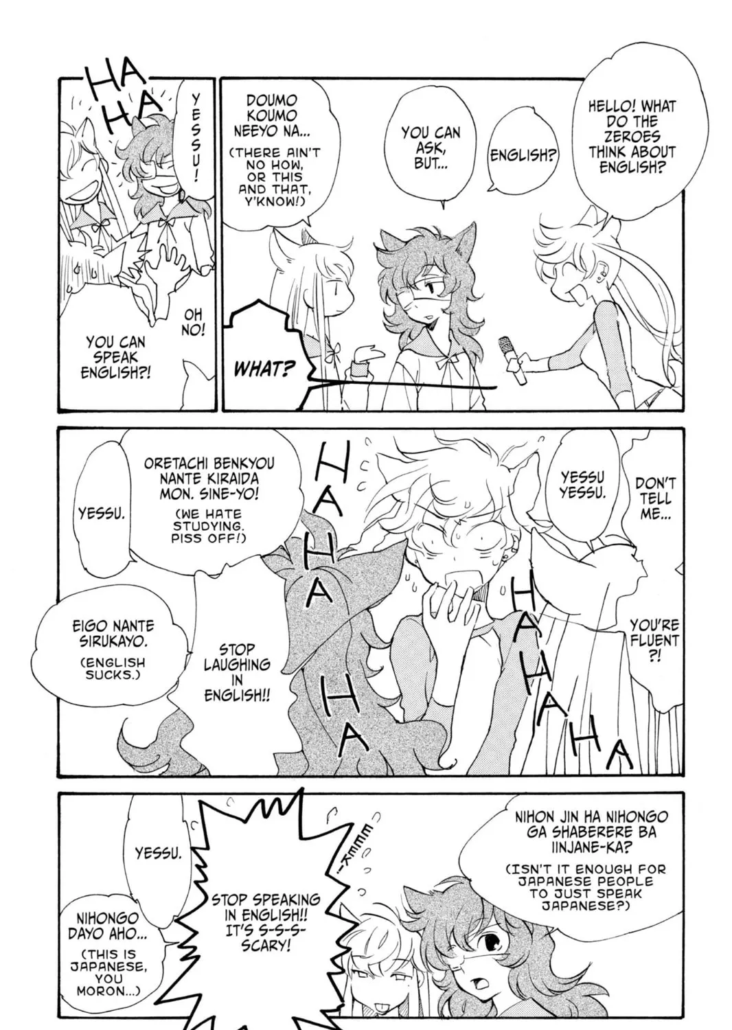 Read Loveless chapter 71 image 6 on Lezhin