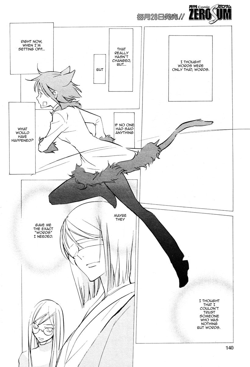Read Loveless chapter 72.1 image 10 on Lezhin