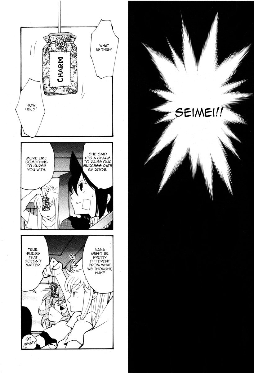 Read Loveless chapter 72.1 image 12 on Lezhin