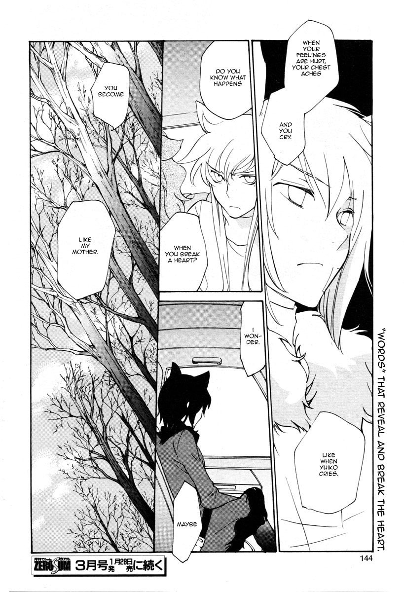 Read Loveless chapter 72.1 image 14 on Lezhin