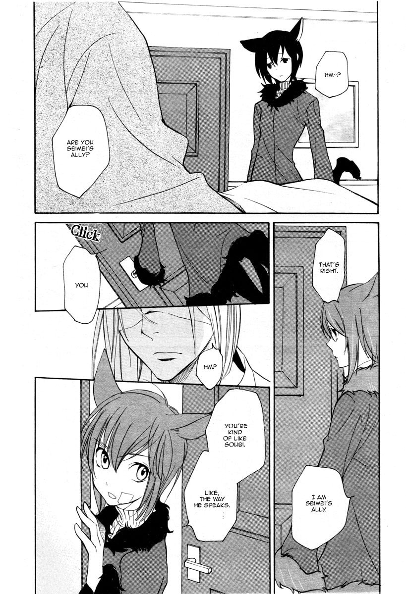 Read Loveless chapter 72.1 image 3 on Lezhin