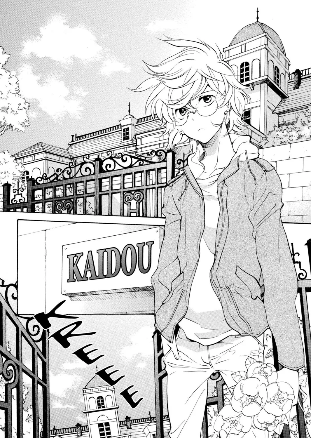Read Loveless chapter 72 image 6 on Lezhin