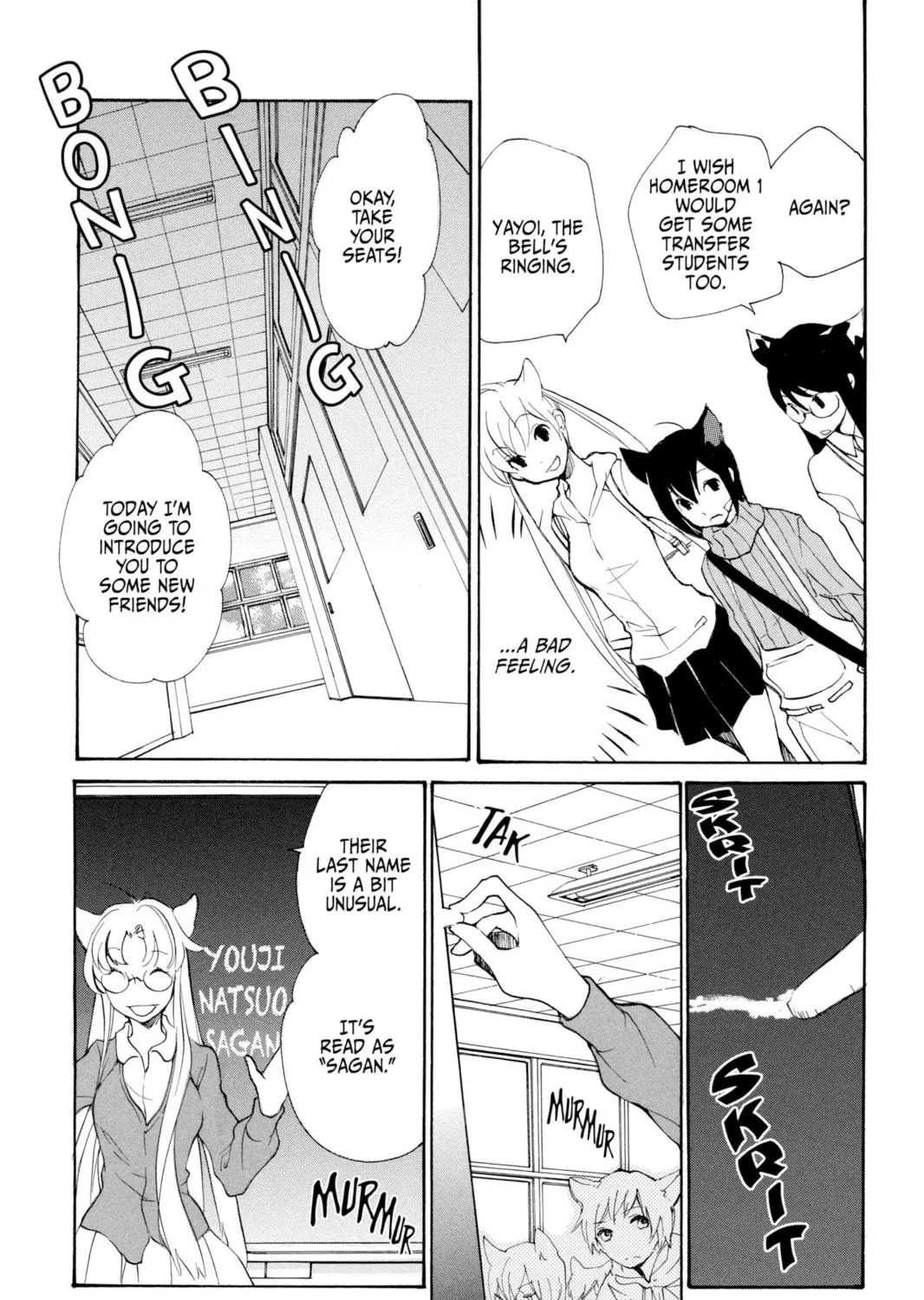 Read Loveless chapter 75 image 10 on Lezhin