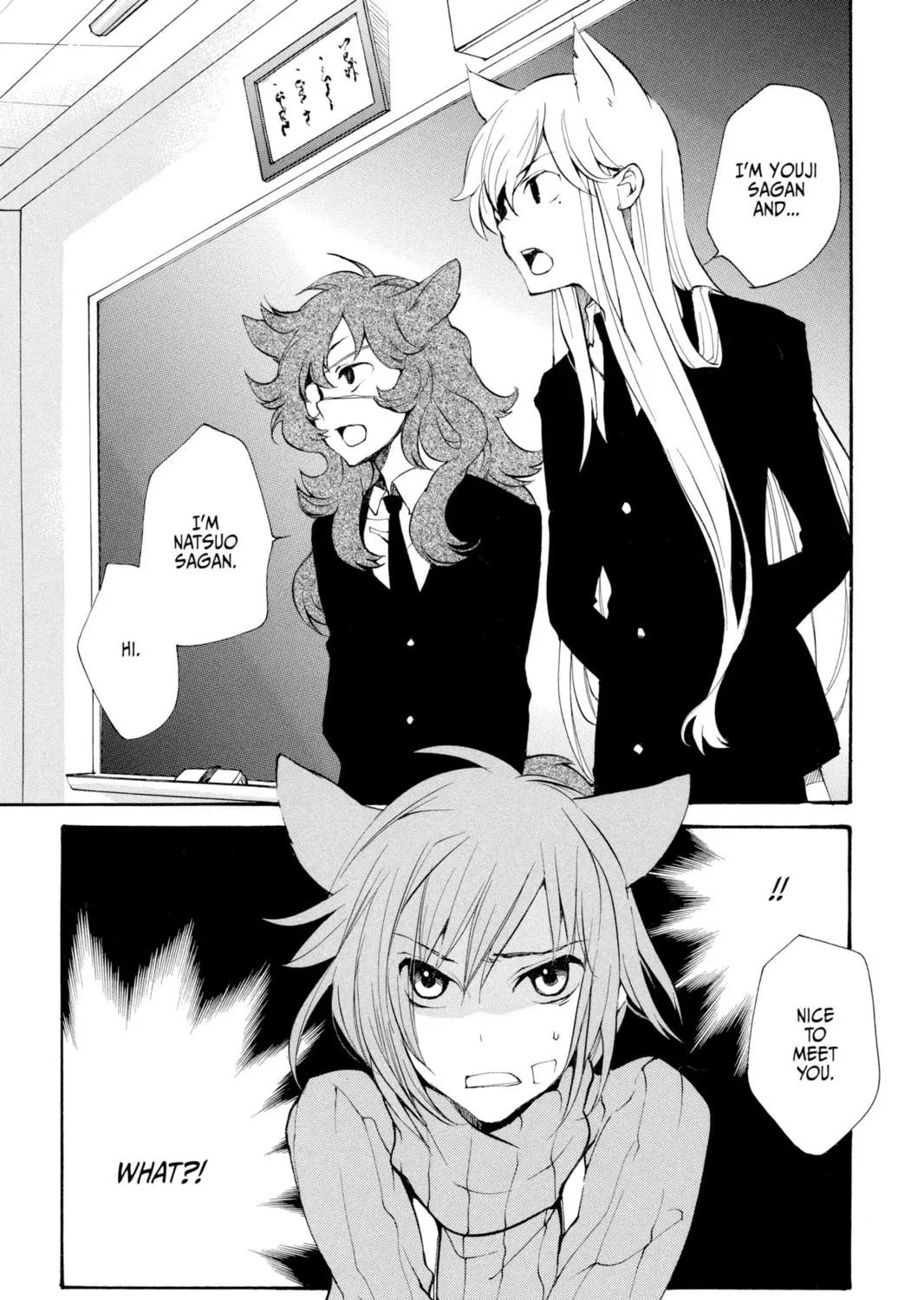 Read Loveless chapter 75 image 12 on Lezhin