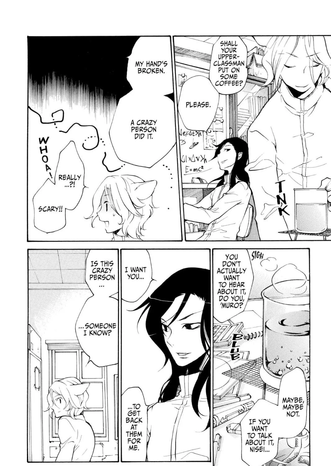 Read Loveless chapter 75 image 46 on Lezhin