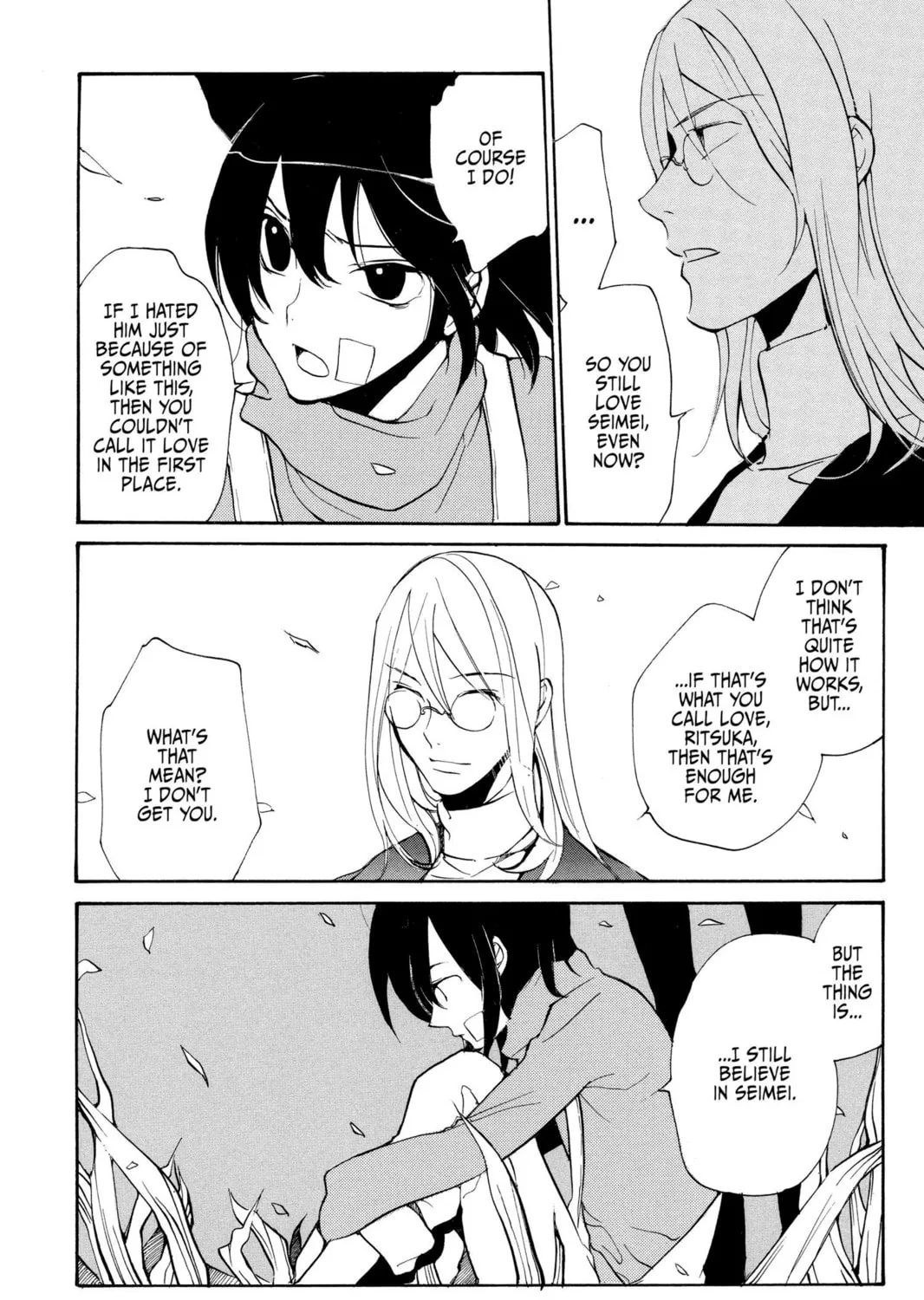 Read Loveless chapter 76 image 14 on Lezhin