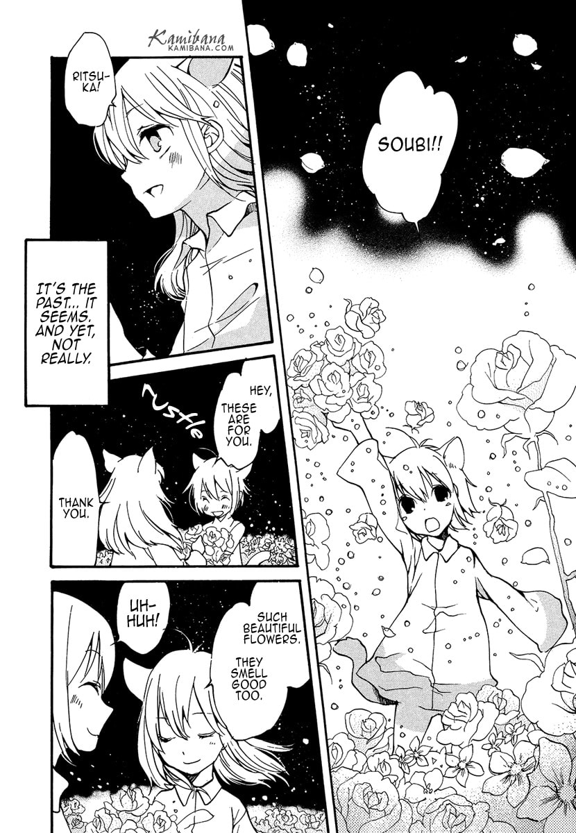 Read Loveless chapter 79.1 image 12 on Lezhin