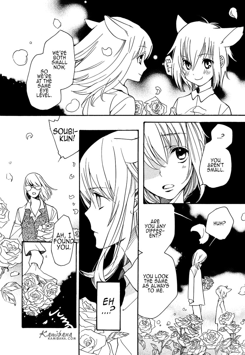 Read Loveless chapter 79.1 image 13 on Lezhin