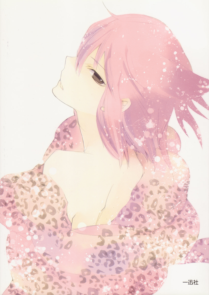 Read Loveless chapter 79.1 image 2 on Lezhin