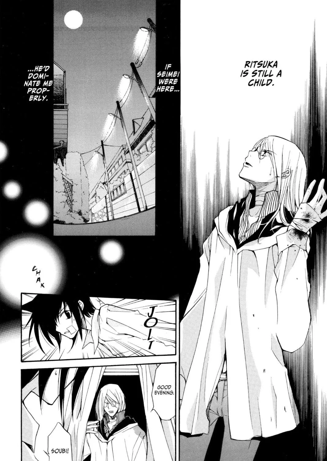 Read Loveless chapter 8 image 10 on Lezhin