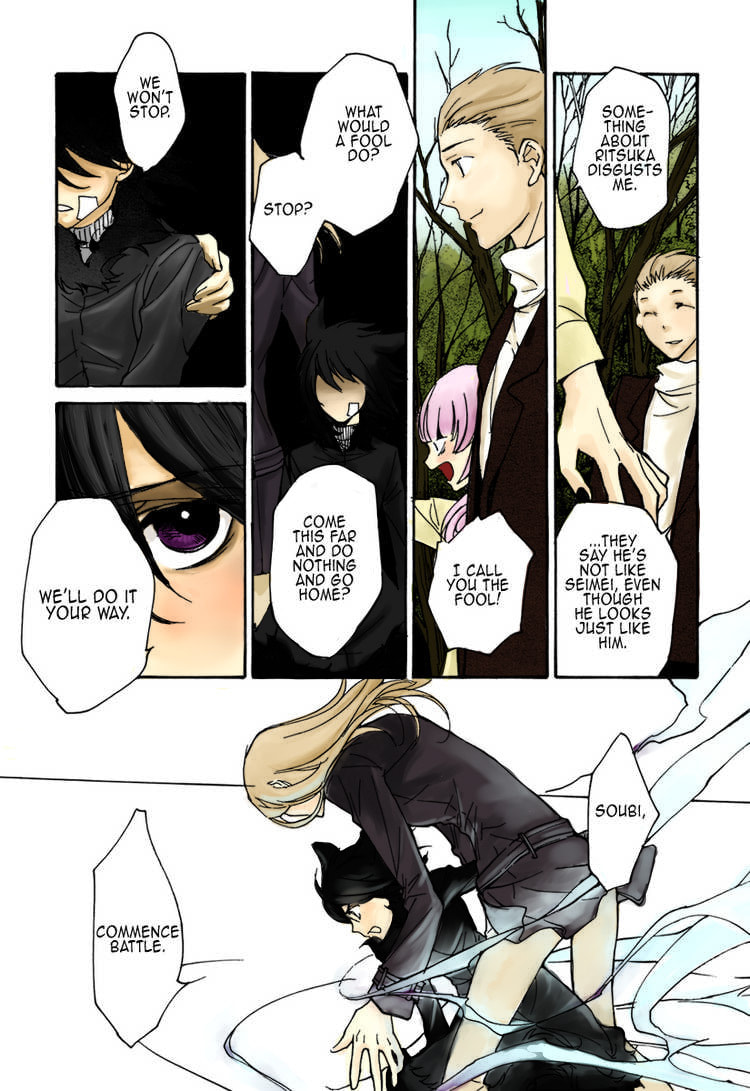 Read Loveless chapter 80.1 image 1 on Lezhin