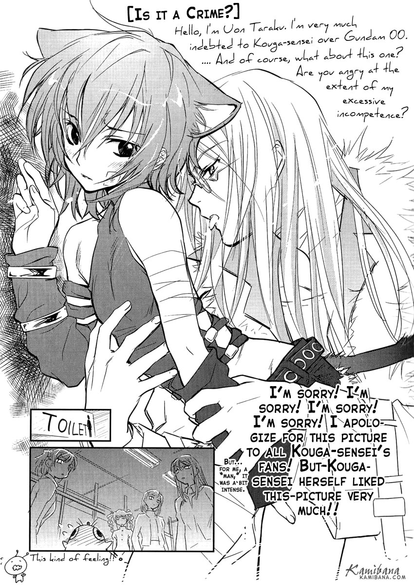 Read Loveless chapter 80.5 image 13 on Lezhin