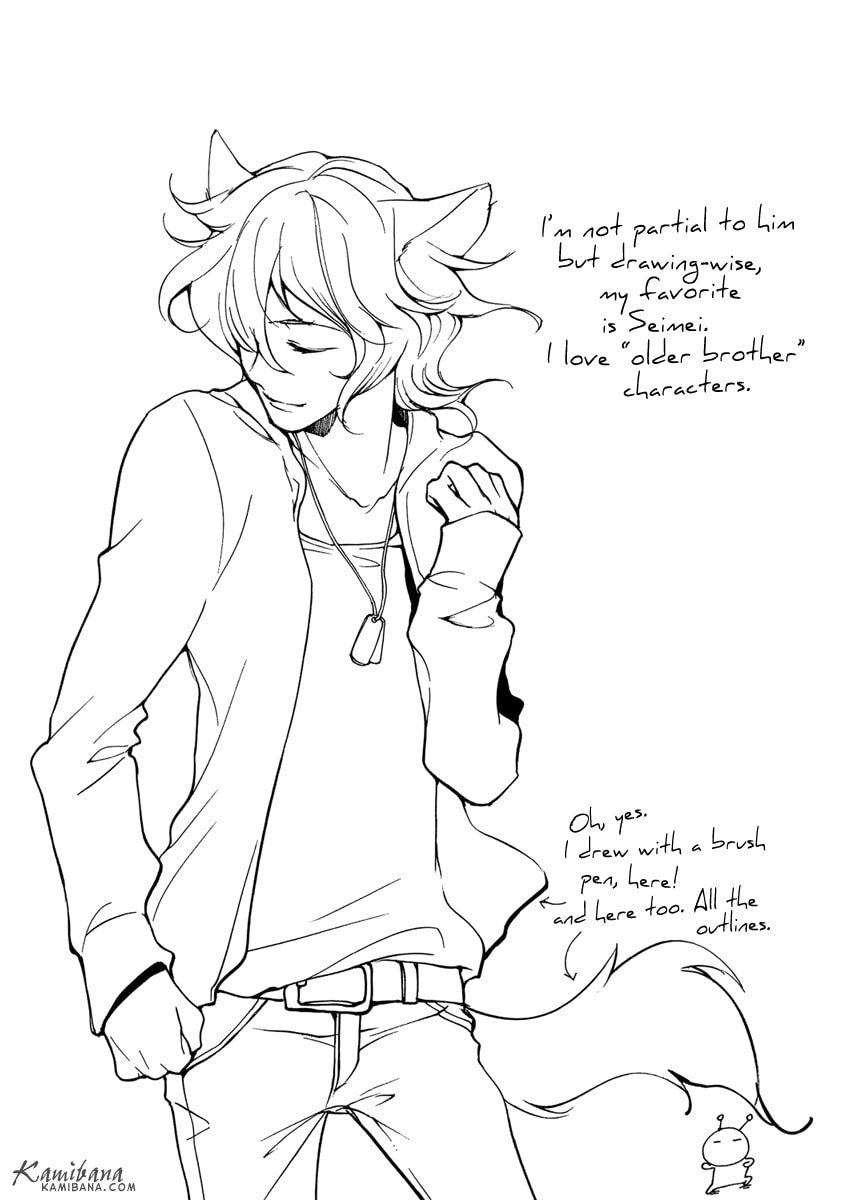 Read Loveless chapter 80.5 image 2 on Lezhin