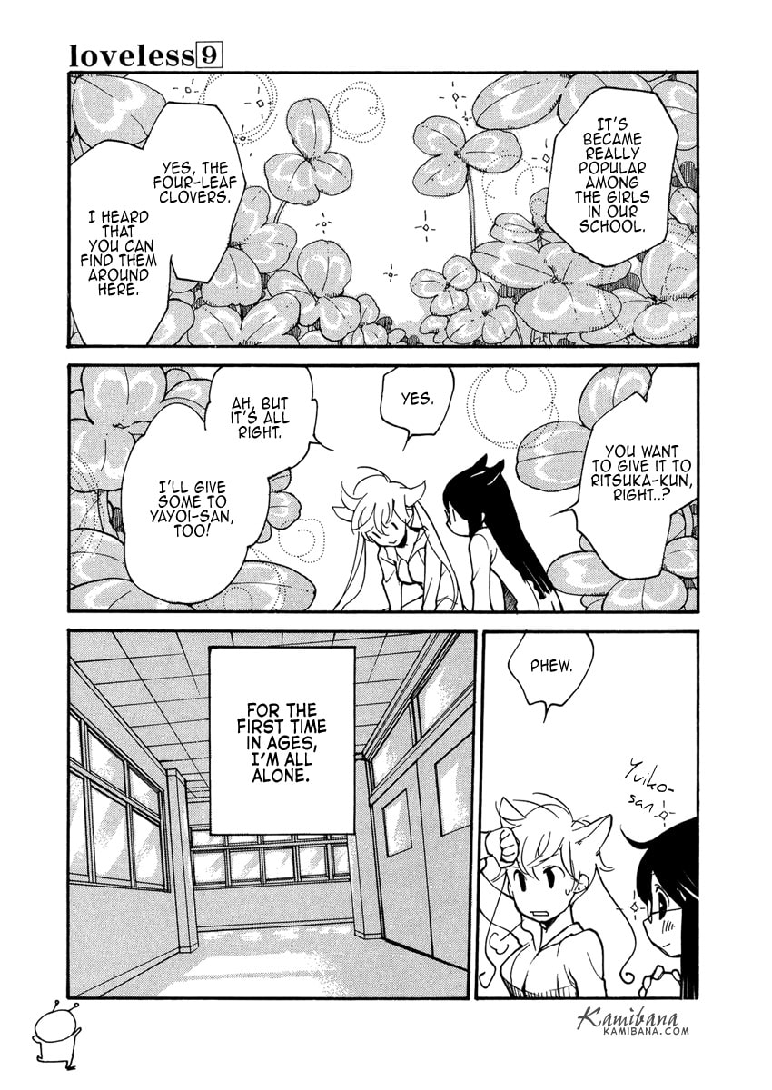 Read Loveless chapter 80.5 image 5 on Lezhin