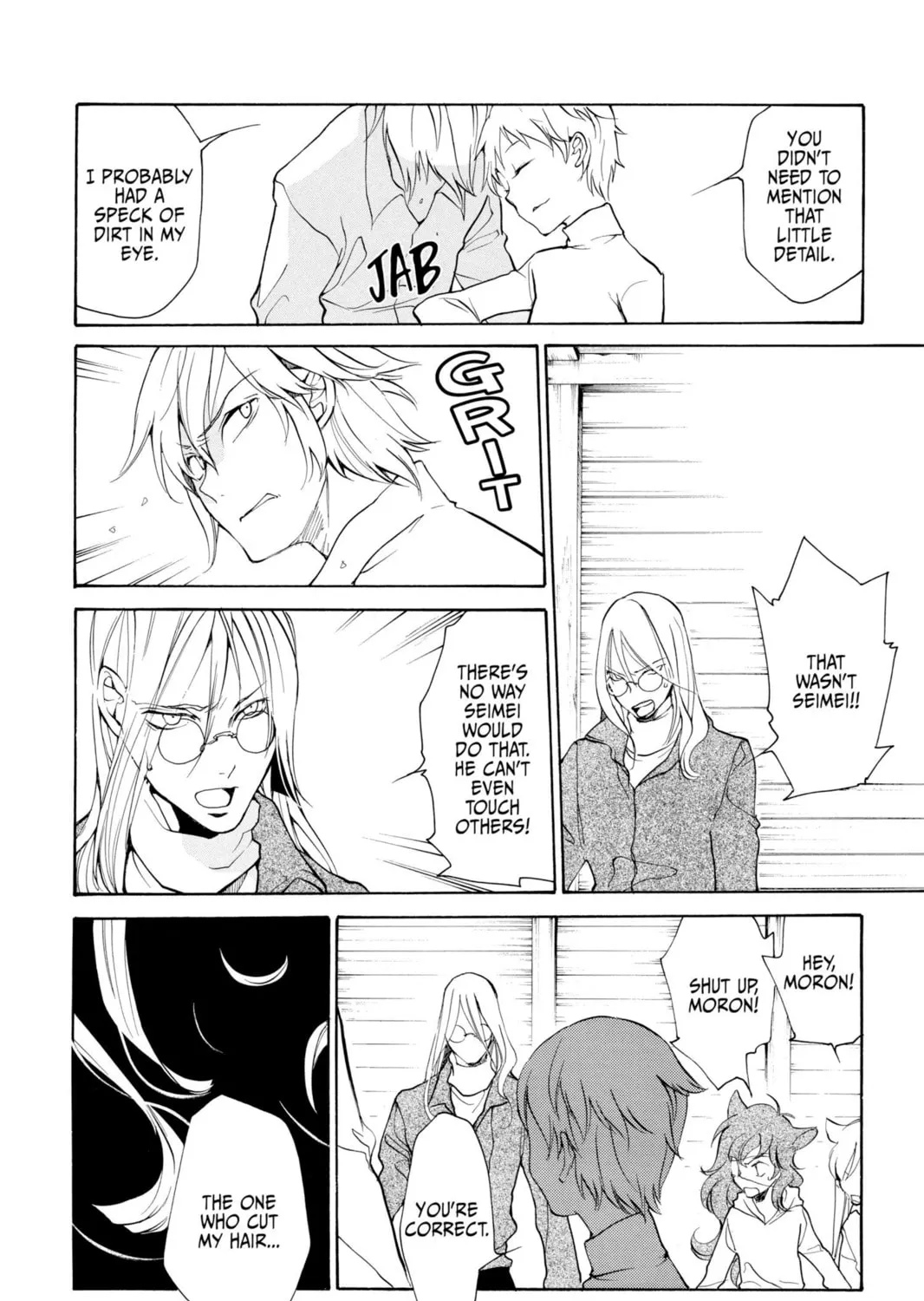 Read Loveless chapter 82 image 12 on Lezhin