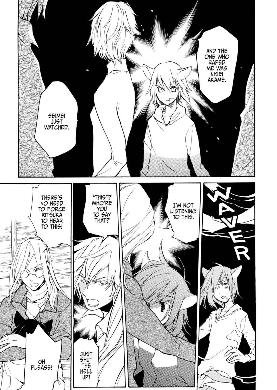 Read Loveless chapter 82 image 14 on Lezhin