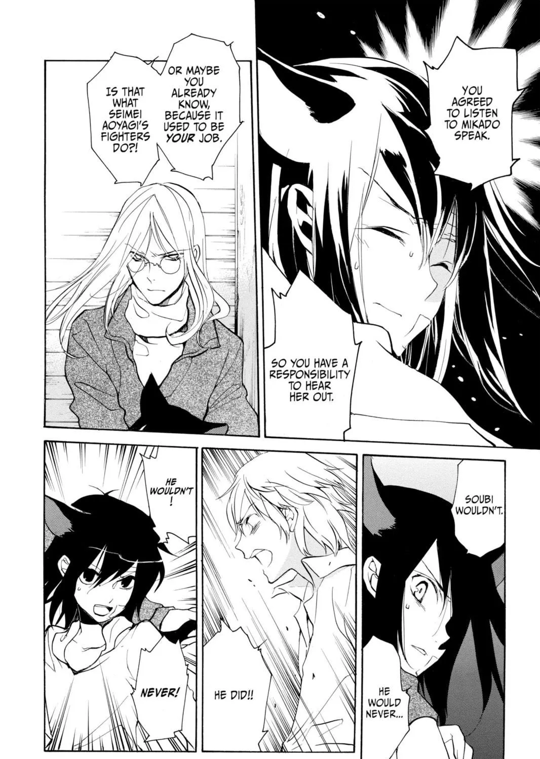 Read Loveless chapter 82 image 16 on Lezhin